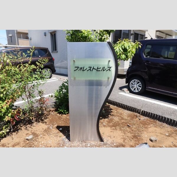 エントランス (館銘板)