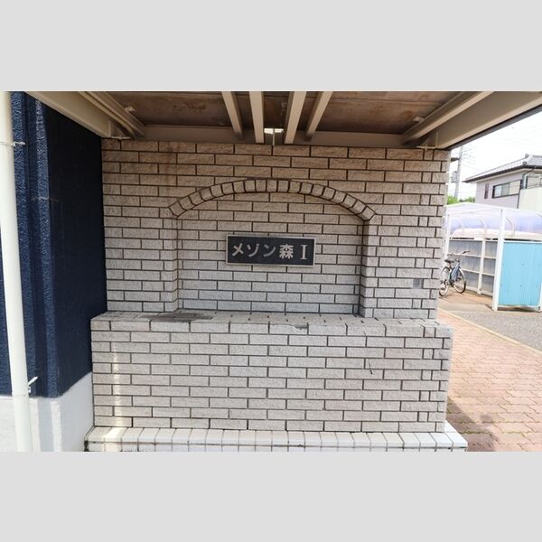 エントランス (館銘板)