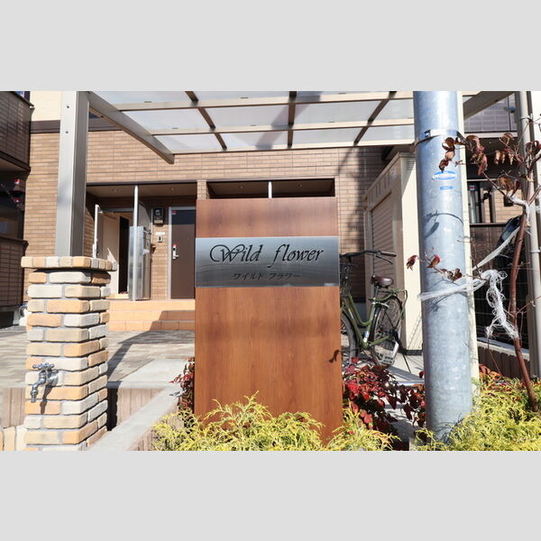 エントランス (館銘板)