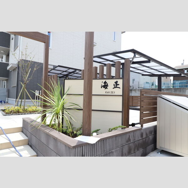 エントランス (館銘板)