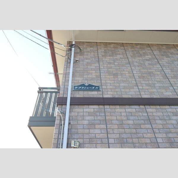 エントランス (館銘板)