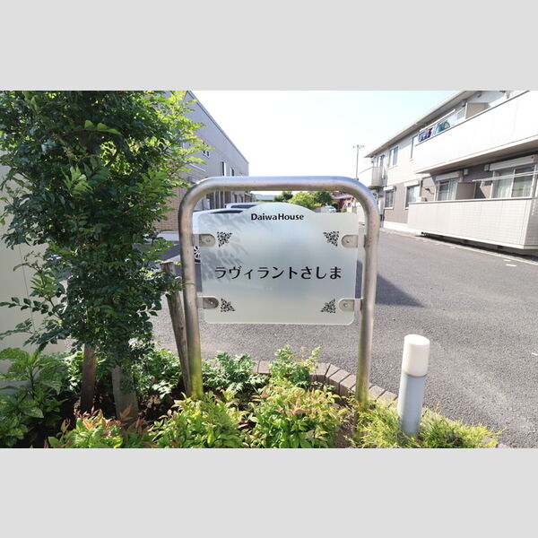 エントランス (館銘板)
