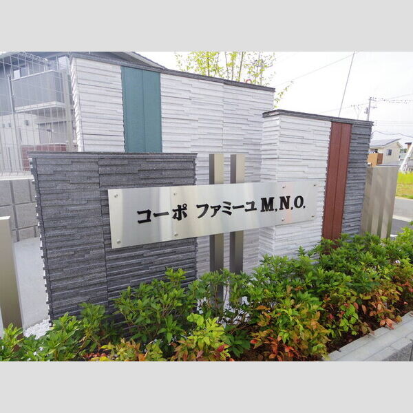 エントランス (館銘板)