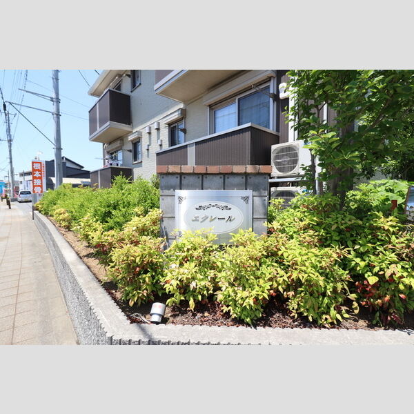 エントランス (館銘板)