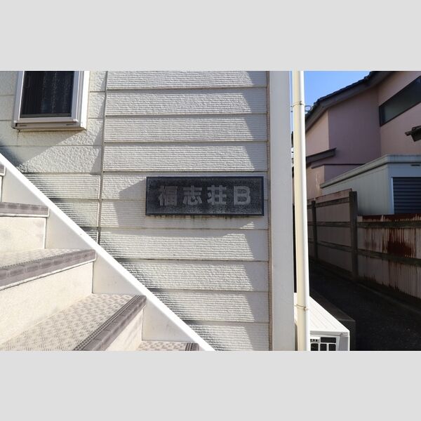 エントランス (館銘板)