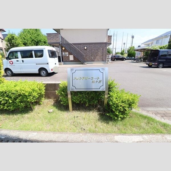 エントランス (館銘板)