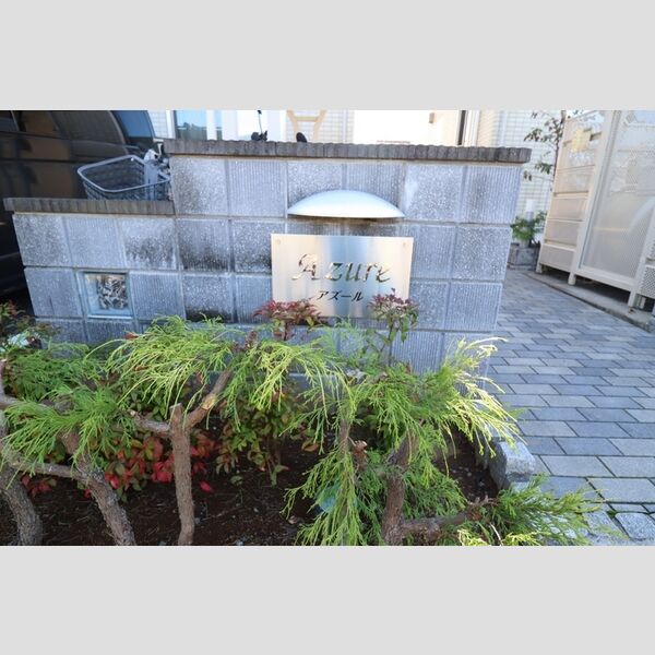 エントランス (館銘板)