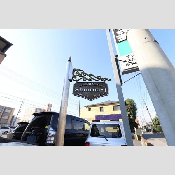 エントランス (館銘板)