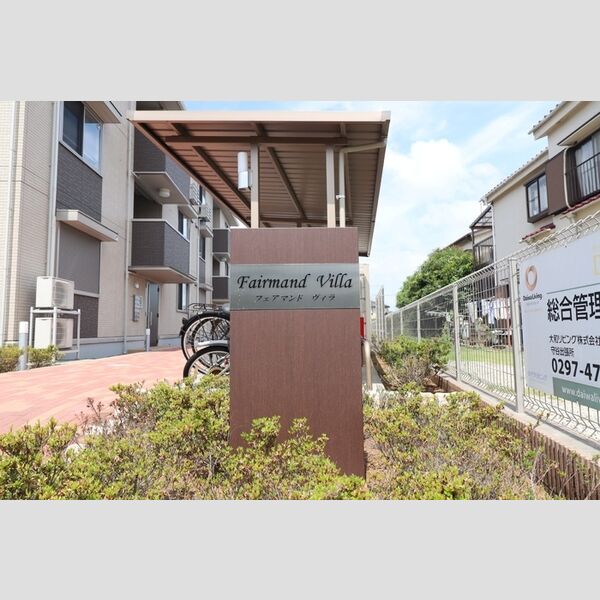 エントランス (館銘板)