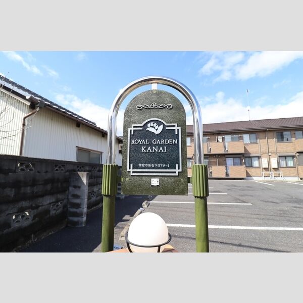 エントランス (館銘板)