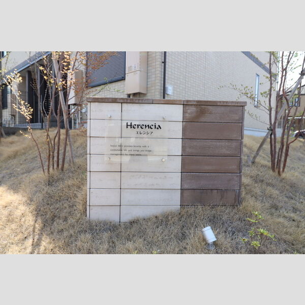 エントランス (館銘板)