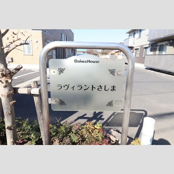 エントランス (館銘板)