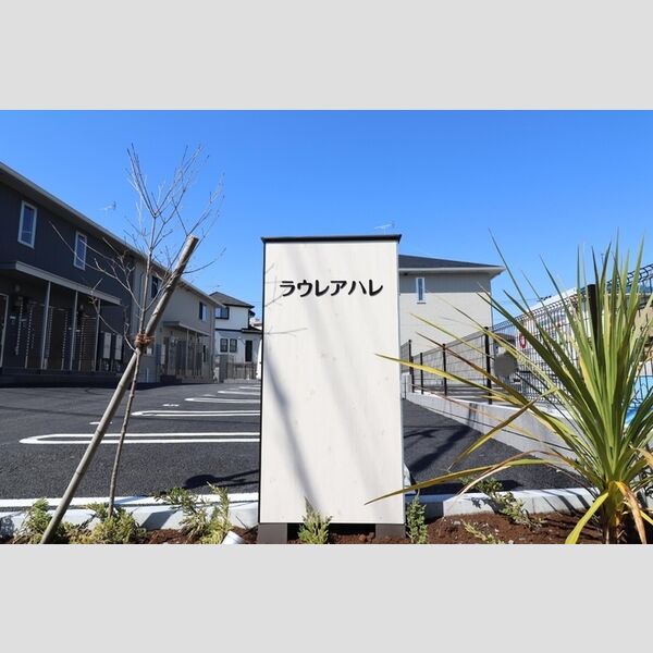 エントランス (館銘板)