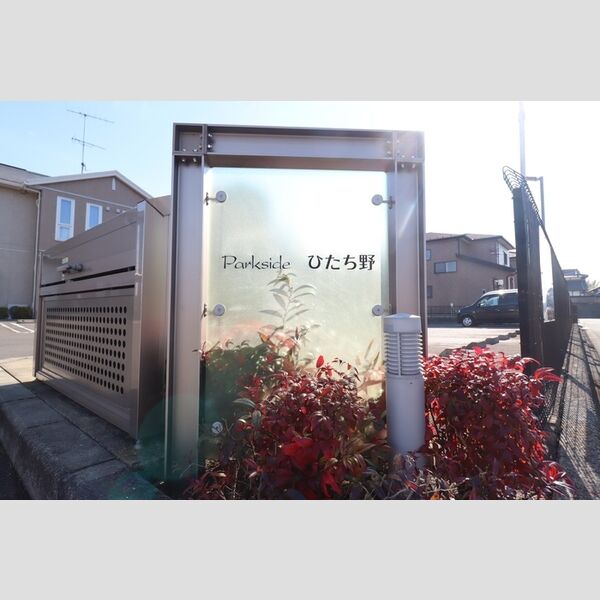 エントランス (館銘板)