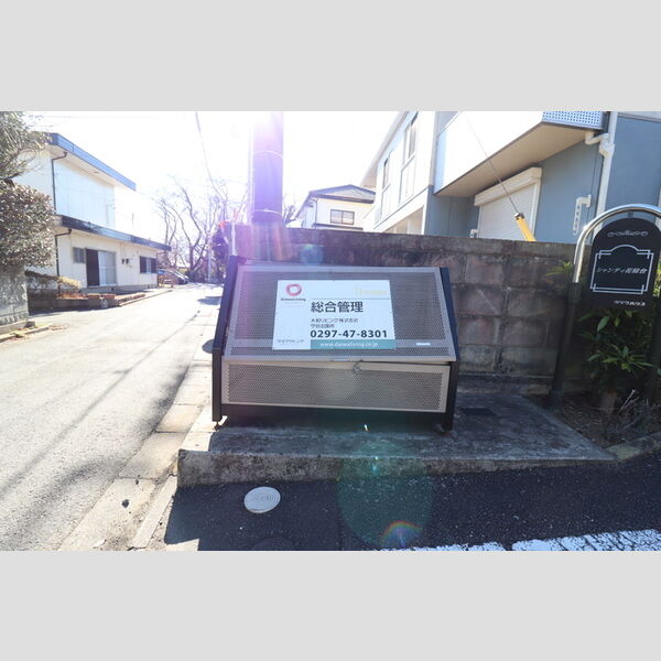 現地周辺 (ゴミストッカー)