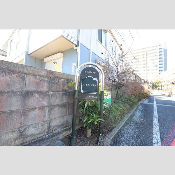 エントランス (館銘板)