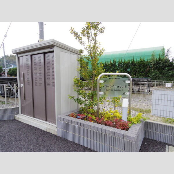 エントランス (館銘板)