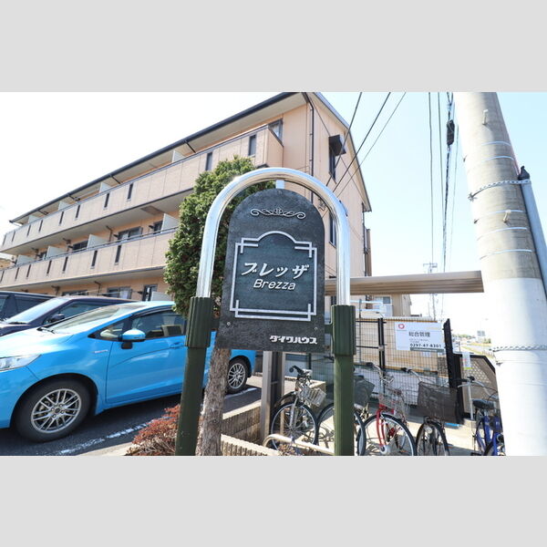 エントランス (館銘板)