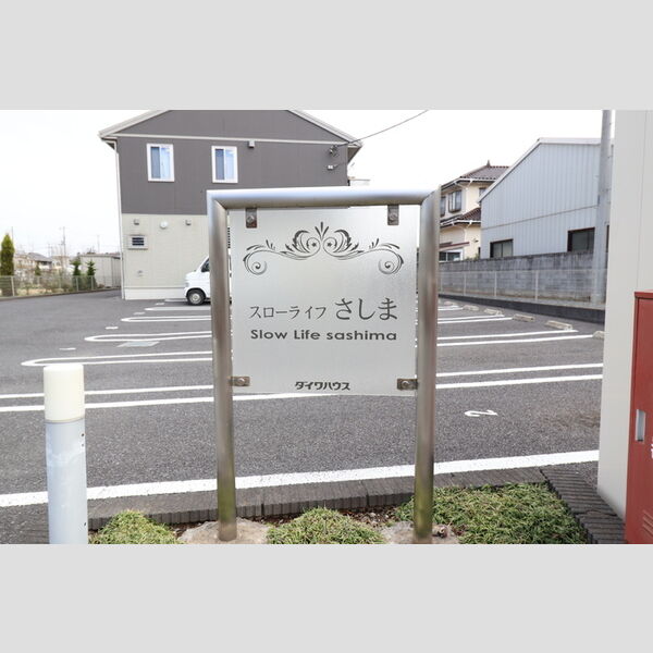 エントランス (館銘板)