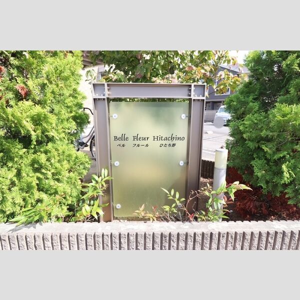 エントランス (館銘板)