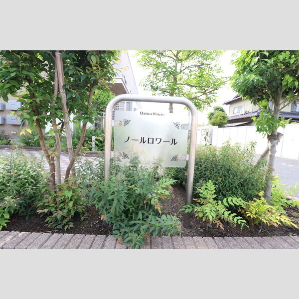 エントランス (館銘板)