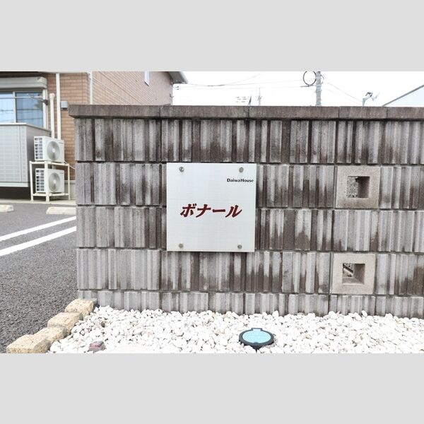 エントランス (館銘板)