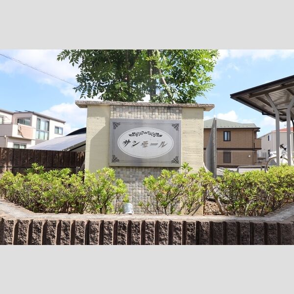 エントランス (館銘板)