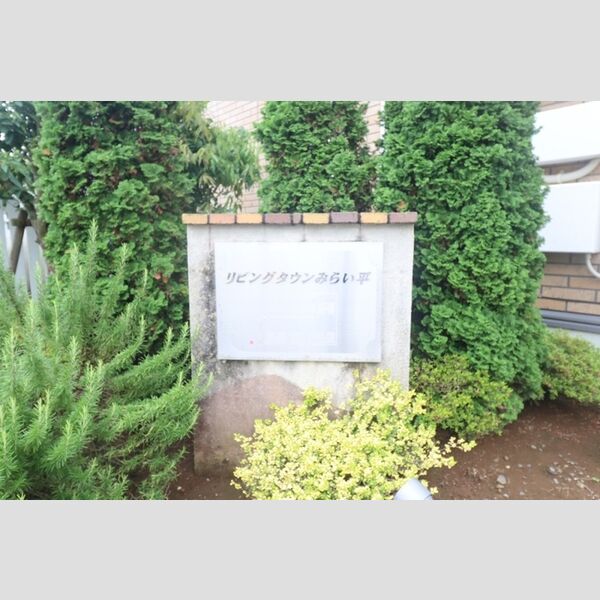 エントランス (館銘板)