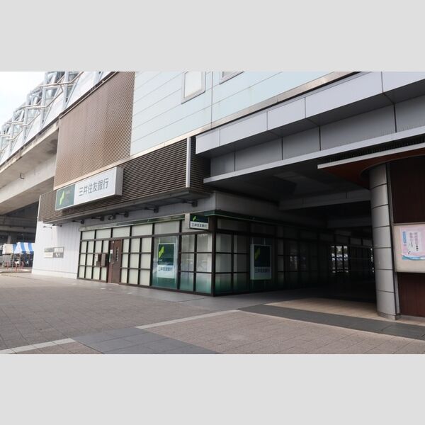 現地周辺 (三井住友銀行 守谷支店)