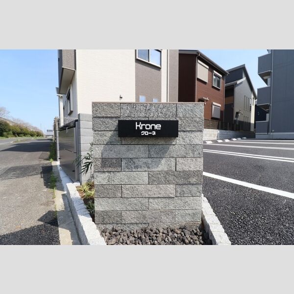 エントランス (館銘板)