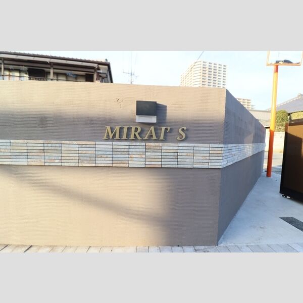 エントランス (館銘板)