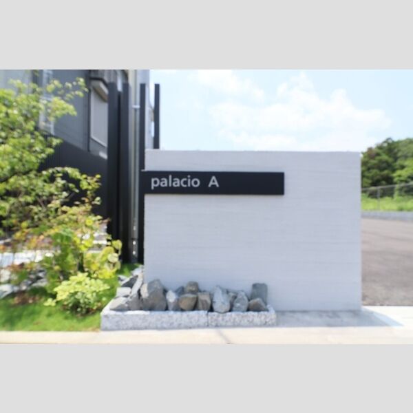 エントランス (館銘板)