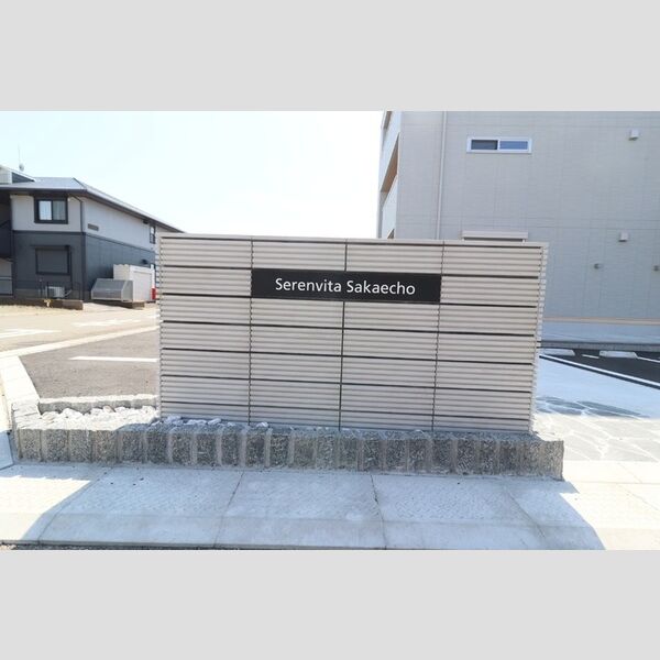 エントランス (館銘板)