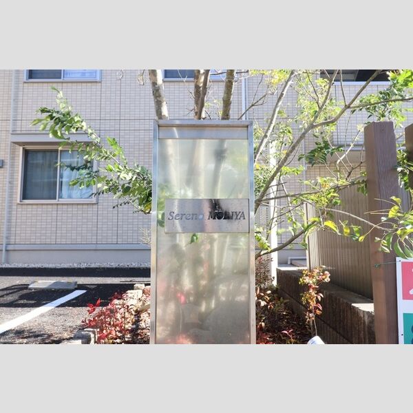 エントランス (館銘板)