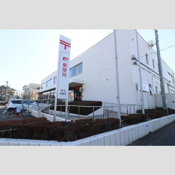 現地周辺 (牛久郵便局)
