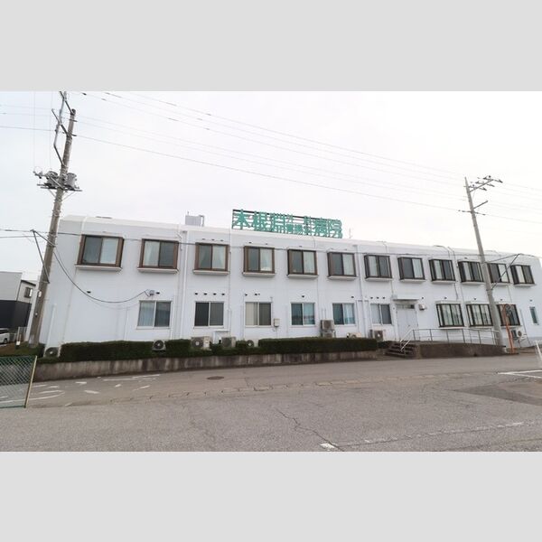 現地周辺 (医療法人楽生会　木根淵外科胃腸科病院)