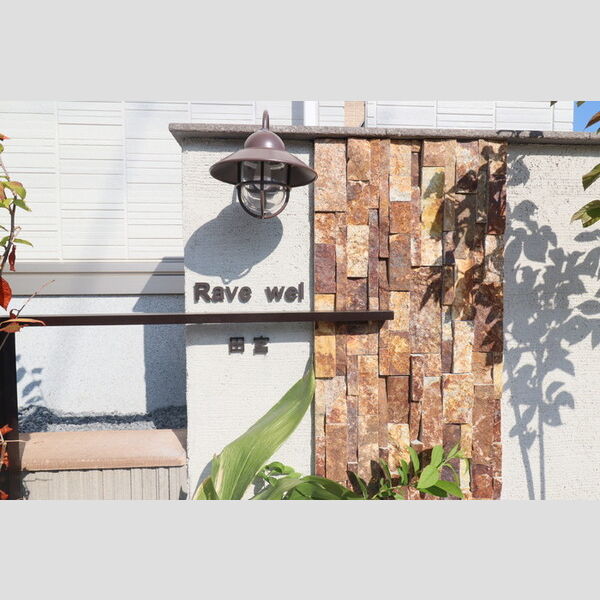 エントランス (館銘板)