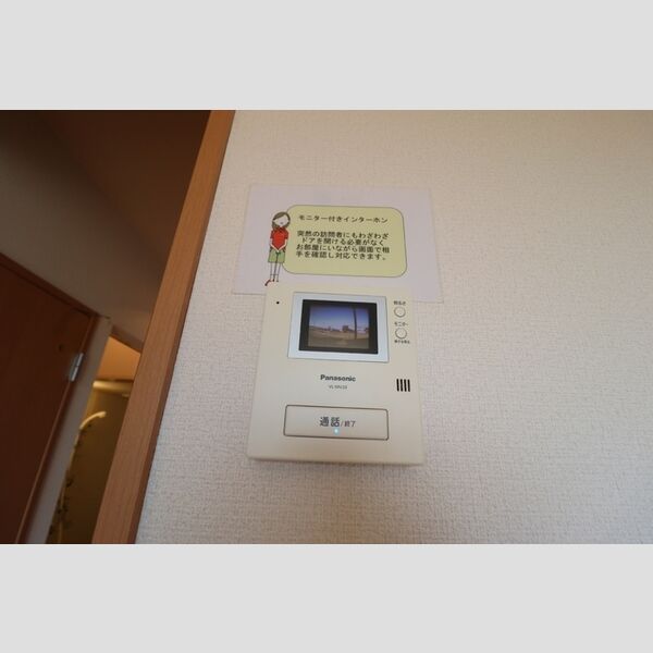 その他設備 (カラーモニター付インターホン)