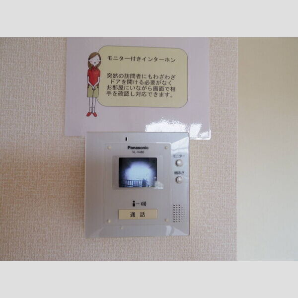 その他設備 (TVインターホン)