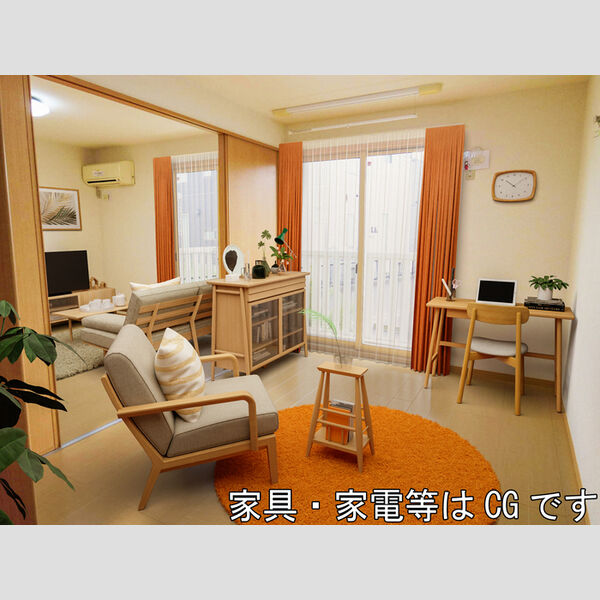 その他 (家具・家電等はCGです。)