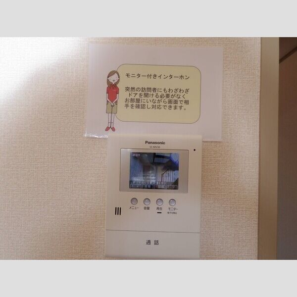 その他設備 (カラーモニター付インターホン(録画機能付))
