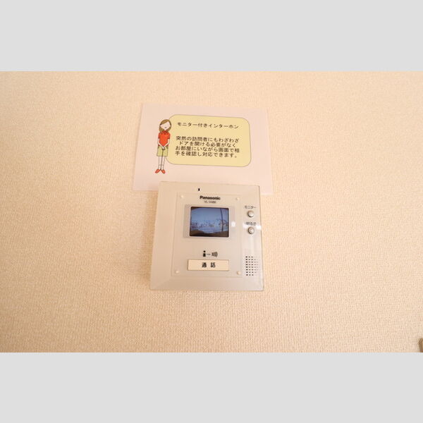 その他設備 (カラーモニター付インターホン)