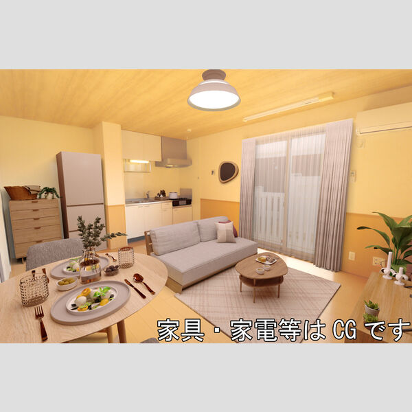 居室・リビング (家具・家電等はCGです。)