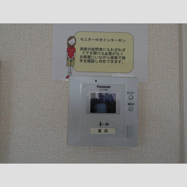 その他設備 (カラーモニターホン)