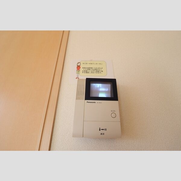 その他設備 (モニター付インターホン)