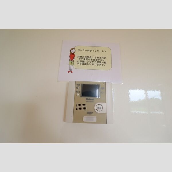その他設備 (カラーモニター付インターホン)