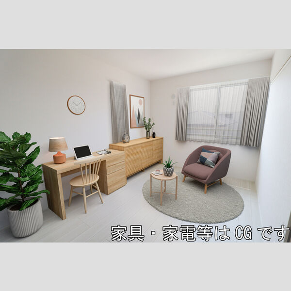 その他 (家具・家電等はCGです。)