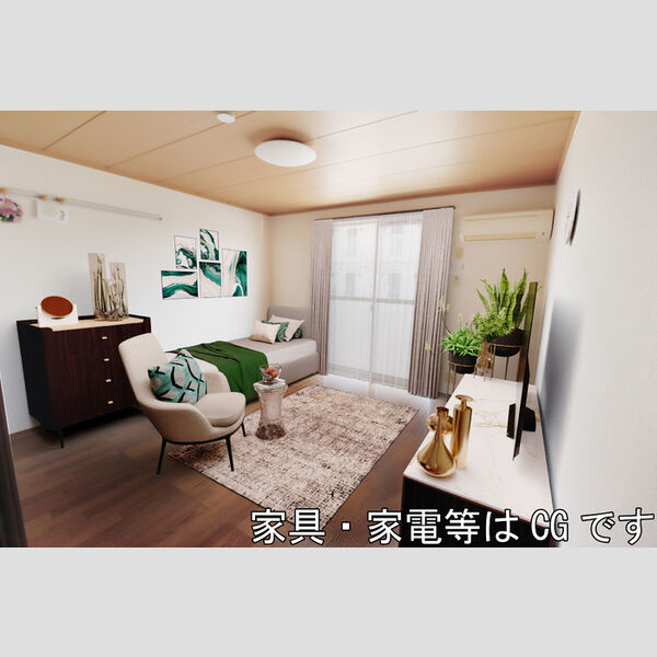 居室・リビング (家具・家電等はCGです。)