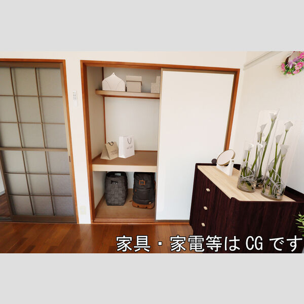 収納 (家具・家電等はCGです。)