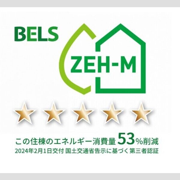 その他 (BELSマーク(住棟))